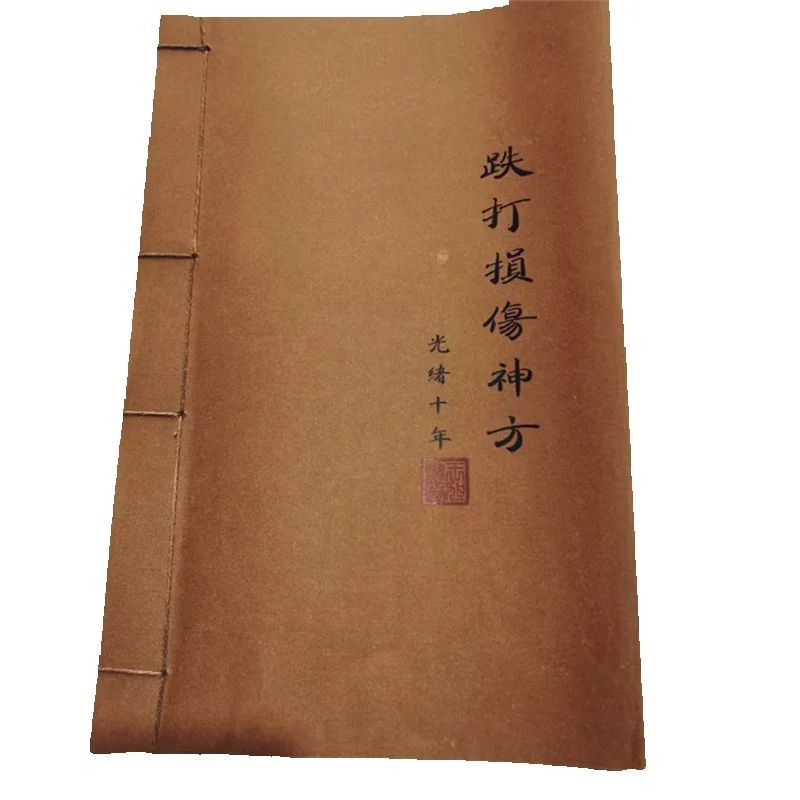 Wellness Herbal Medicine - Libro de medicina herbaria china antigua: