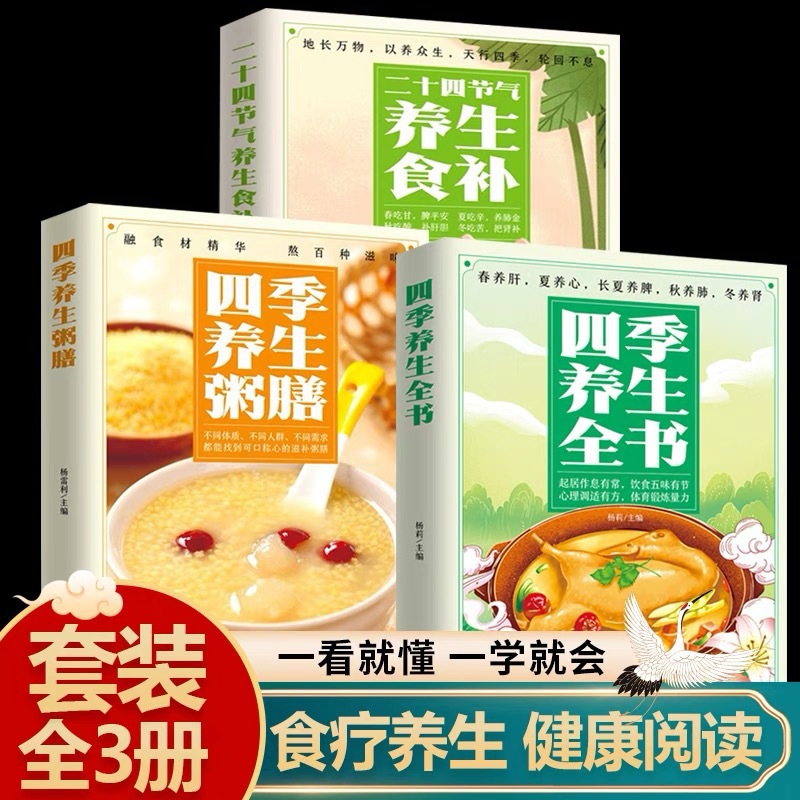El Libro Completo del Bienesta - Wellness Herbal Medicine reseña y precio