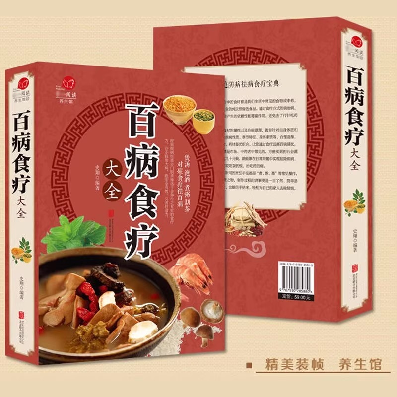 Guía completa de terapia dieté - Wellness Herbal Medicine reseña y precio