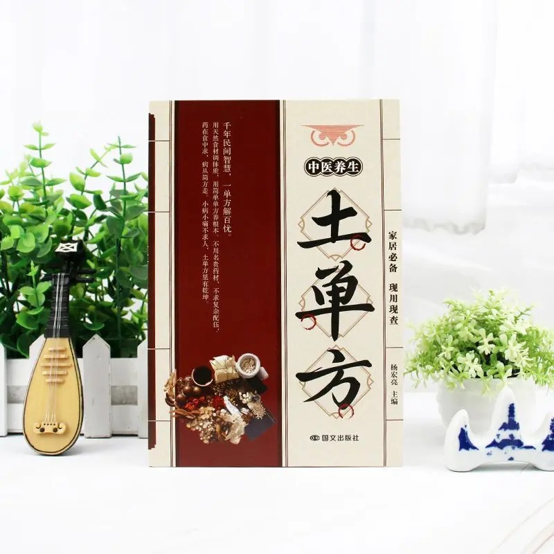 Remedios caseros de la medicin - Wellness Herbal Medicine reseña y precio